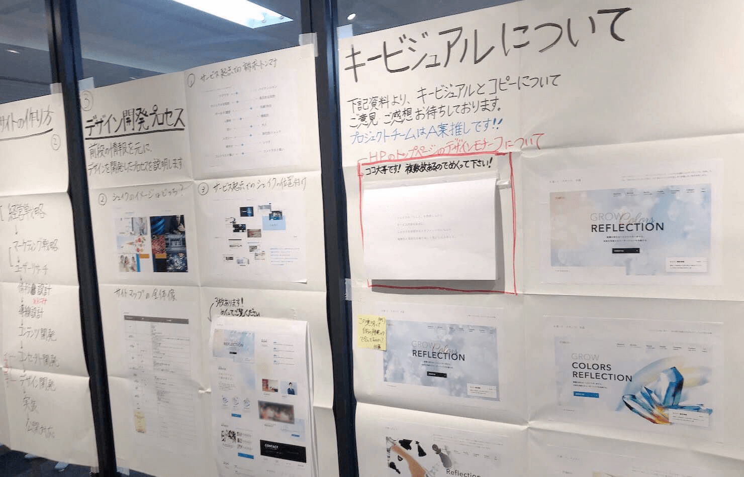 20代からのリーダーシップを提供する「シェイク」のコーポレートサイトリニューアル